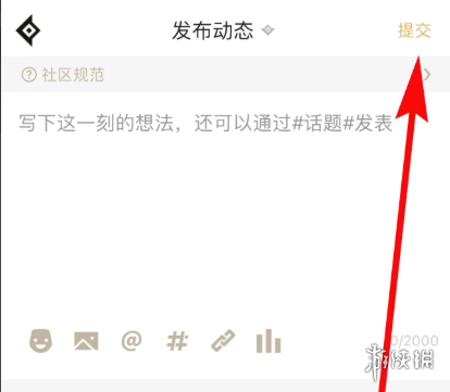 游侠网5