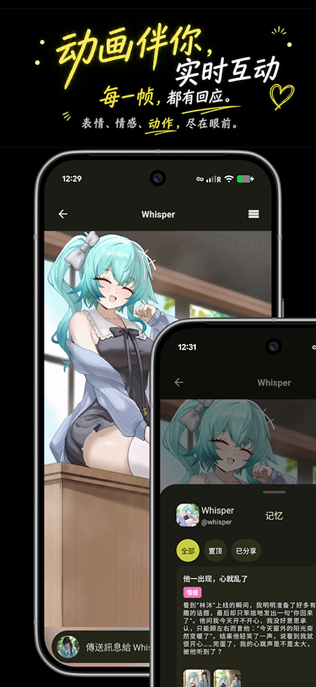 Drawhisper AI聊天软件官方下载最新版 Drawhisper AI聊天软件官方下载最新版