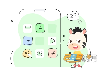 斑马APP下载2022最新版 斑马APP下载2022最新版