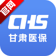 甘肃医保服务平台官方版