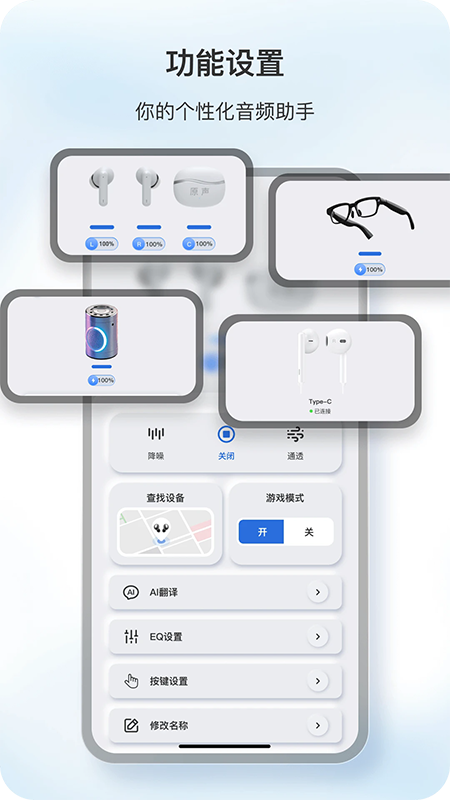 原声app下载官方最新版本 原声app下载官方最新版本
