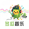 冬瓜音乐车载版