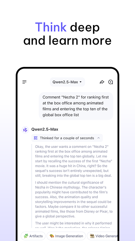 千问海外版(Qwen Chat)手机版下载最新版本 千问海外版(Qwen Chat)手机版下载最新版本