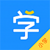小学宝免费学app