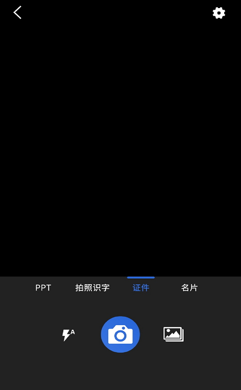 免费扫描全能王app最新版2026