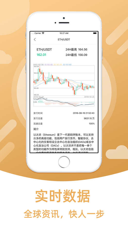 钱包app 1