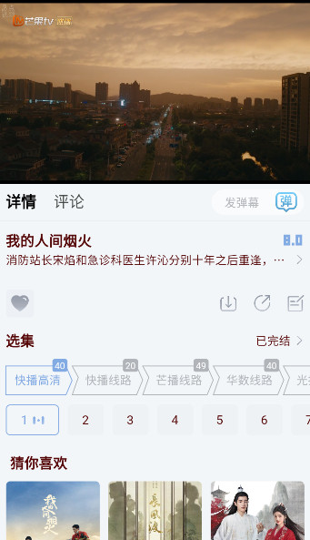 猫视界去广告版年最新版本