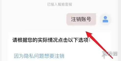 游侠网5