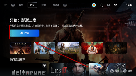 盖世游戏app官方下载2025最新版本