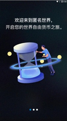 Samourai钱包英文版 1