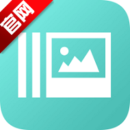 图片压缩王免费版