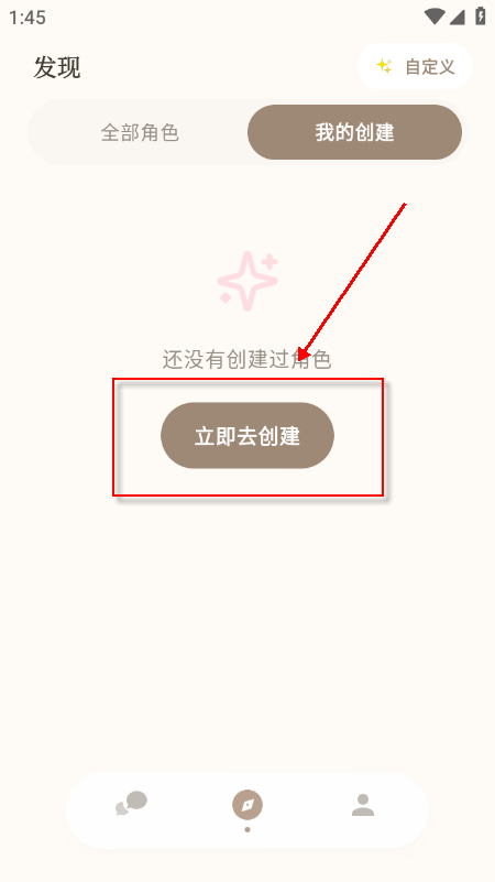 Moodly AI聊天软件官方下载最新版 Moodly AI聊天软件官方下载最新版