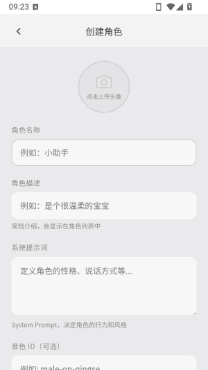 KOKO小手机AI虚拟聊天软件官方下载最新版本 KOKO小手机AI虚拟聊天软件官方下载最新版本