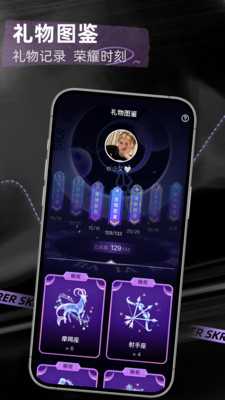 撕歌skr APP 安卓版V5.32.1