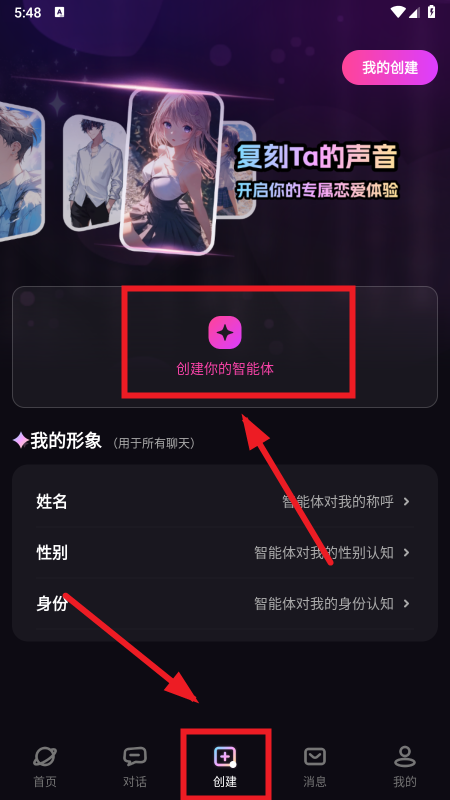 二次元伴侣AI虚拟聊天软件官方下载2026最新版 二次元伴侣AI虚拟聊天软件官方下载2026最新版