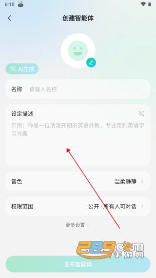 2025腾讯元宝app下载安装最新版本 2025腾讯元宝app下载安装最新版本