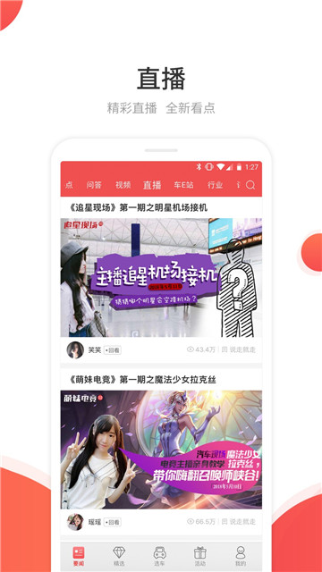 网通社汽车官网 网通社汽车官网