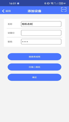 VI365 app官方下载 VI365 app官方下载