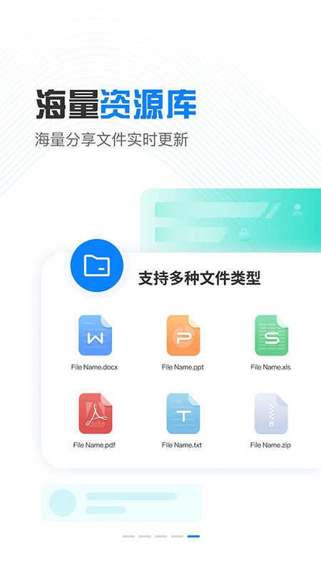 小飞机网盘app官方下载最新版本 小飞机网盘app官方下载最新版本