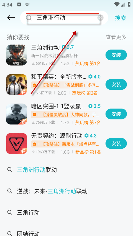 小米游戏中心app官方正版最新版下载 小米游戏中心app官方正版最新版下载