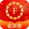 君凤煌官方app