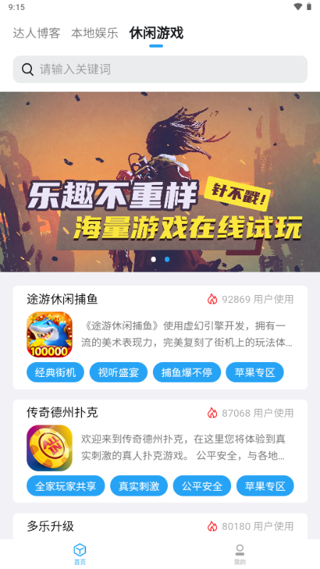 小雷达Ruida官网下载最新版 小雷达Ruida官网下载最新版