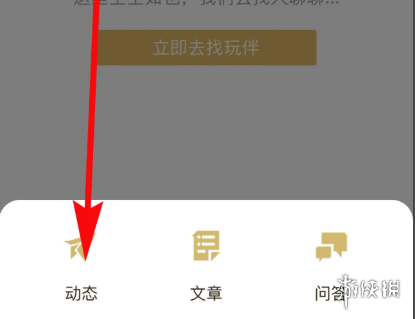游侠网4