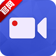一键录屏app免费版