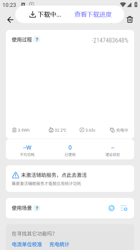 Scene帧率显示器下载最新版本 Scene帧率显示器下载最新版本