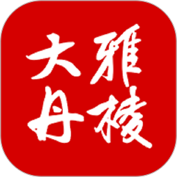 大雅丹棱客户端