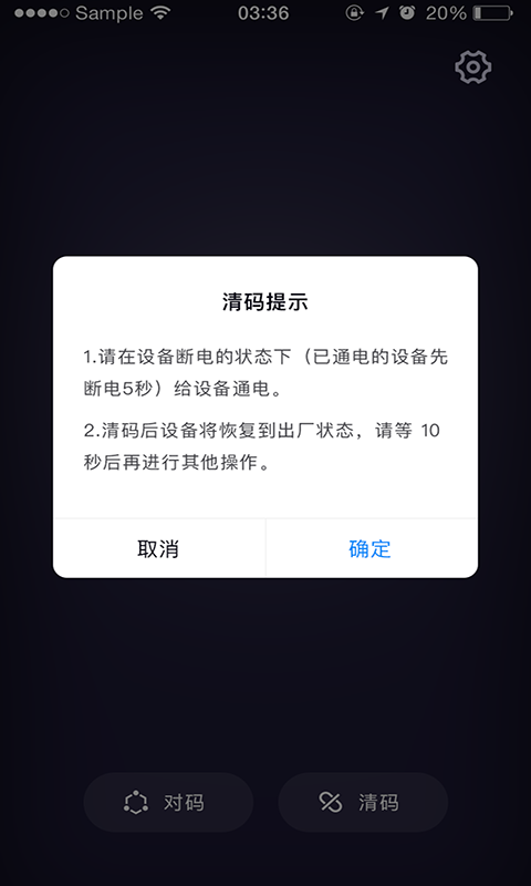云灯炫彩手机版 v2.0安卓版