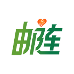 邮连官方最新版2025
