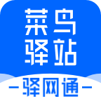 驿网通app下载