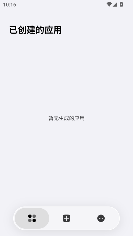 ToApp下载官方最新版本 ToApp下载官方最新版本