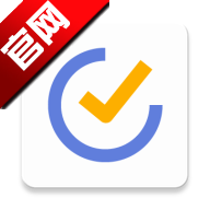 滴答清单app最新版