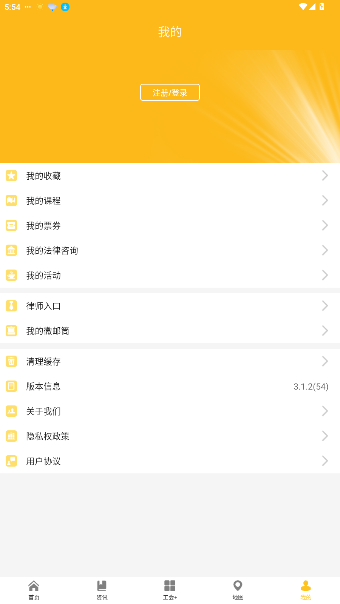 广州工会就业