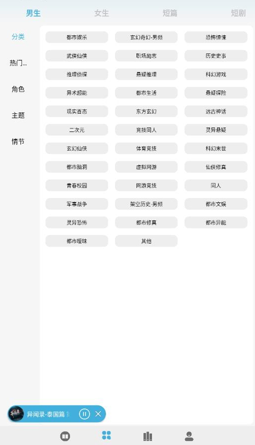 吾阅app手机最新版