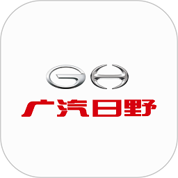 广汽日野软件