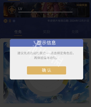 游侠网4