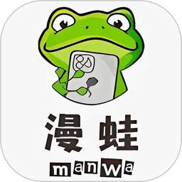 漫蛙2最新版本