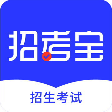 招考宝app
