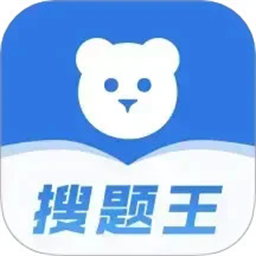 小熊搜题王手机版