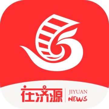 在济源app下载