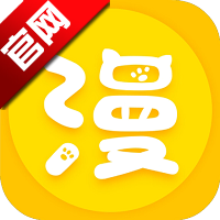 漫画宝典app最新版
