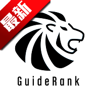 盖得排行app专业消费指南