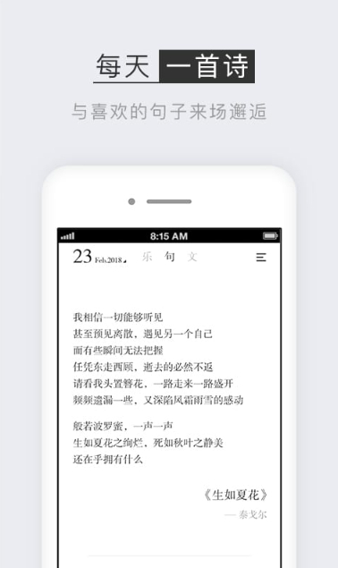 小独阅读app官方版