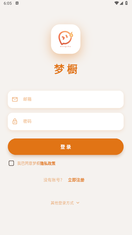 梦橱AI虚拟聊天软件手表下载官方版 梦橱AI虚拟聊天软件手表下载官方版