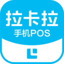 手机POS刷卡APP 安卓版