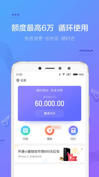下载豆包免费版2026版 1
