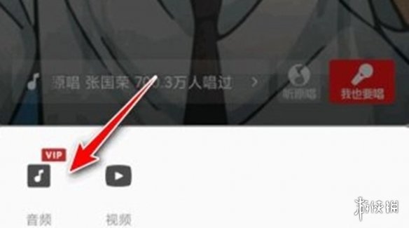 游侠网5